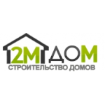 Отзывы о Строительная компания 2МДом
