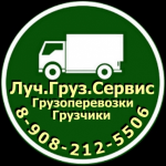 Отзывы о Лучший Грузовой Сервис