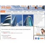 Отзывы о Сити Окна