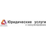 Отзывы о Юридическая компания "Простые решения"