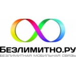 Отзывы о Безлимитно.ру