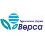 Отзывы о Туроператор "Верса"