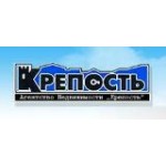 Отзывы о Агентство недвижимости Крепость