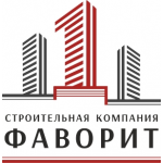 Отзывы о СК Фаворит