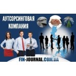 Отзывы о Аутсорсинговая транспортная компания