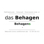 Отзывы о Behagen