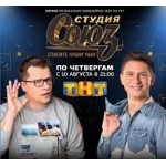 Отзывы о Веб-студия Союз