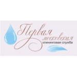 Отзывы о Первая московская клининговая служба