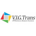 Отзывы о V.I.G.Trans