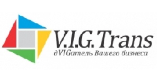 Vig. Vig Trans. Виг Логистик. Vig Trans Минск.