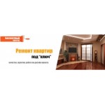 Отзывы о Строительная компания "Ремонт под ключ"