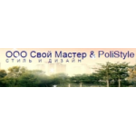 Отзывы о Свой Мастер