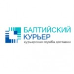 Отзывы о Курьерская служба доставки "Балтийский курьер"