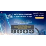 Отзывы о prosto-visa-usa.ru