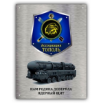 Отзывы о ЧОП-Охрана