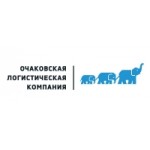 Отзывы о Очаковская Логистическая Компания