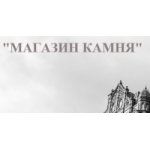 Отзывы о Магазин Камня