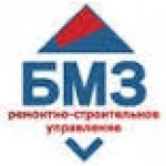 Отзывы о Ремонтно-строительное управление БМЗ