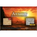 Отзывы о «Атланта», искусственный камень