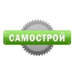 Отзывы о Строительная компания Самострой