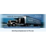 Отзывы о Cargo-38