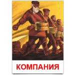 Отзывы о ГорКом Регион