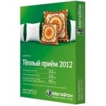 Отзывы о Тариф МегаФон «Теплый прием»