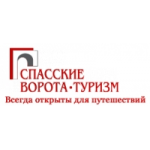 Отзывы о Компания "Спасские ворота - Туризм"