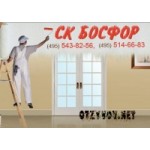 Отзывы о СК Босфор