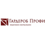 Отзывы о Компания "Гардероб Профи"