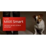 Отзывы о МТС MAXI Smart
