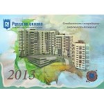 Отзывы о ЗАО Русская сказка