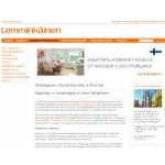 Отзывы о Дом Лемкон (Lemminkainen)