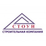Отзывы о Стоун строительная компания