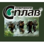 Отзывы о Компания «СПЛАВ»