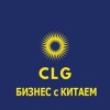 cargolog.ru доставка грузов из Китая