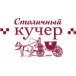 Отзывы о Столичный Кучер