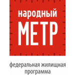 Отзывы о Народный метр