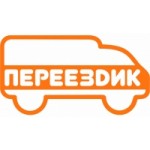 Отзывы о Переездик