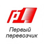 Отзывы о Первый перевозчик