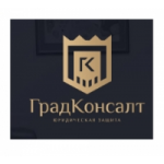 Отзывы о Компания ГрадКонсалт