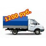 Отзывы о ГрузТакси24