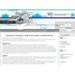 Отзывы о NEXT-rus.ru