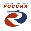 Авиакомпания Россия /Rossiya Airlines