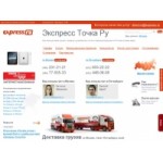 Отзывы о Экспресс Точка Ру