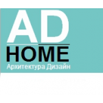 Отзывы о Дизайн студия AD-home