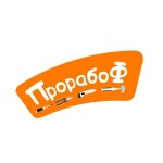 Отзывы о Компания "ПРОРАБОФ"