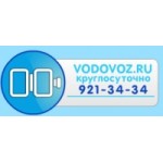 Отзывы о Водовоз.RU