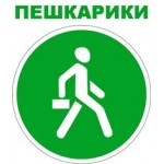 Отзывы о Курьерская служба Пешкарики