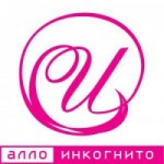 Отзывы о Алло Инкогнито